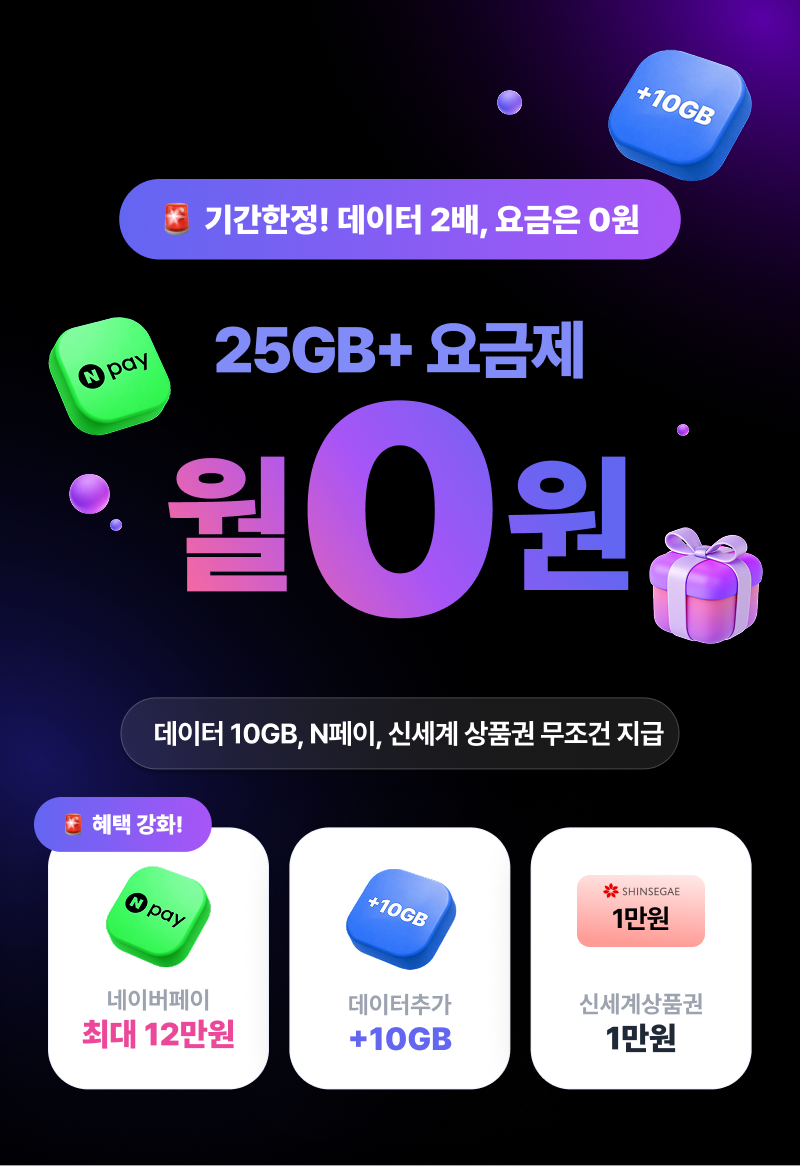 혜택